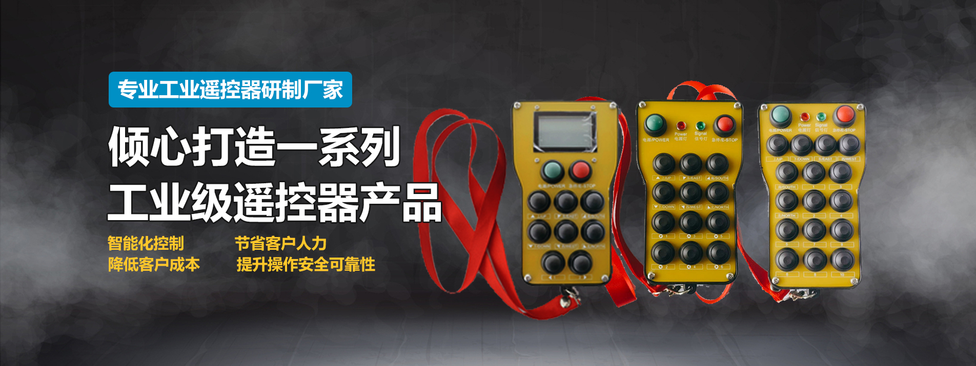 南京帝思達(dá)智能科技有限公司