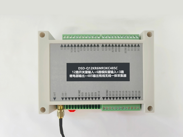 12路多點(diǎn)集群組網(wǎng)無線開關(guān)量測控終端